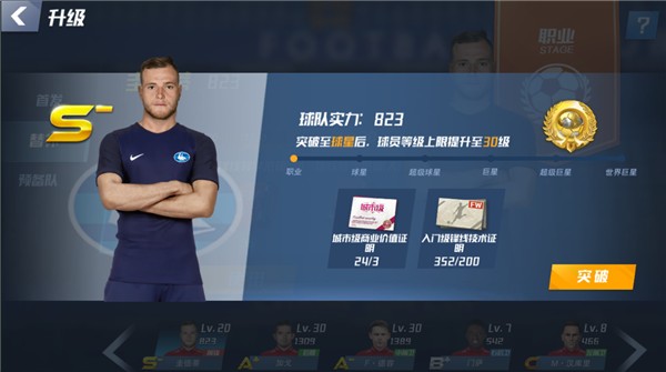 阿斯：齐达内已和法国足协谈妥，离开皇马后曾拒绝巴黎和蓝军