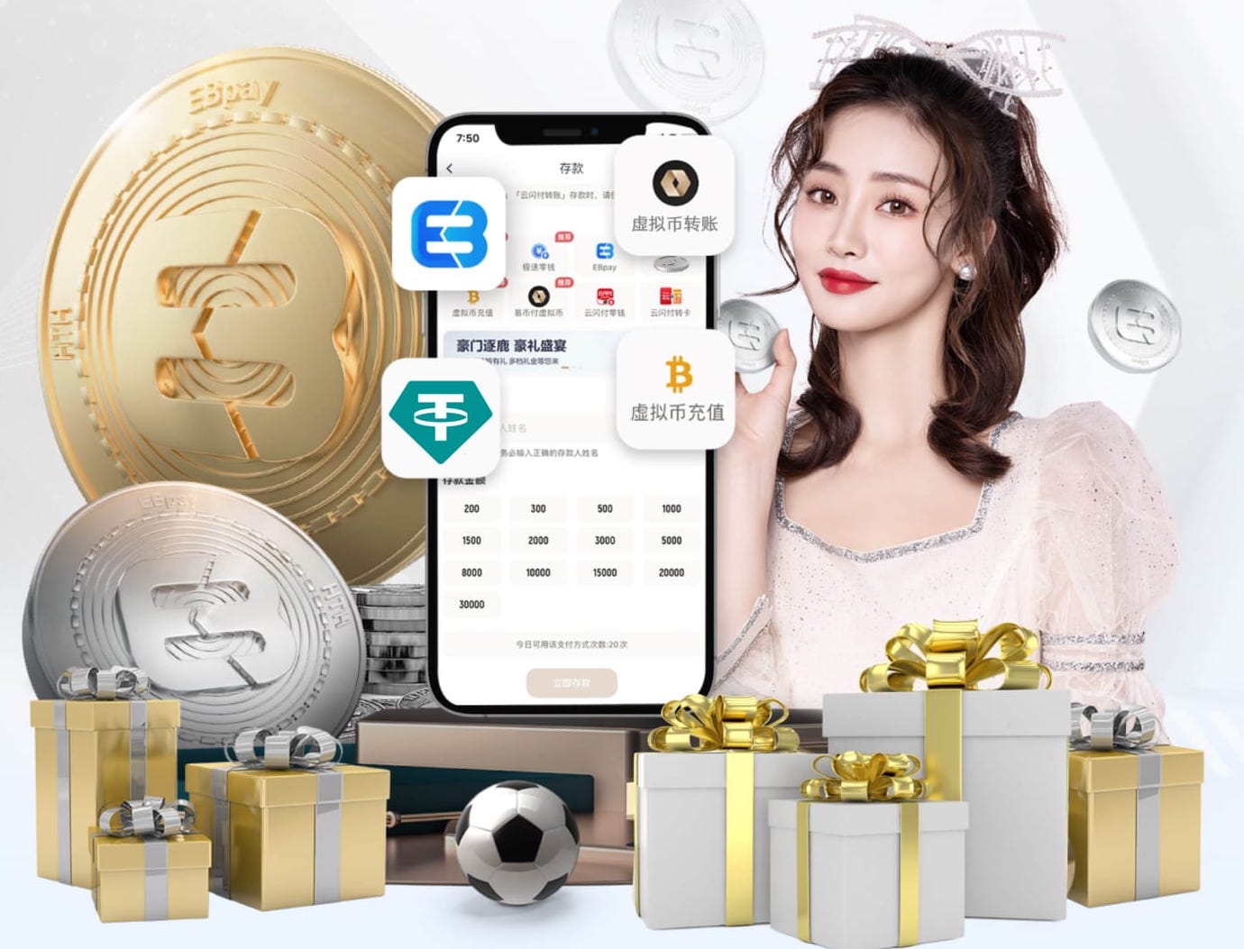 博主：部分切尔西球员希望俱乐部更改决定以让恩佐出战曼城